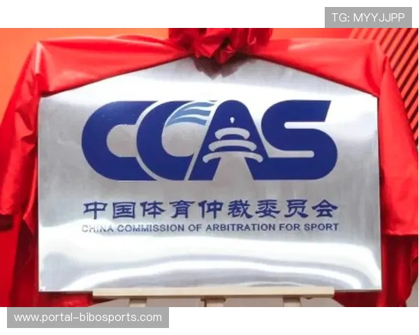 深圳国际仲裁院与中国体育仲裁委员会签署战略协议，推动体育纠纷多元化解